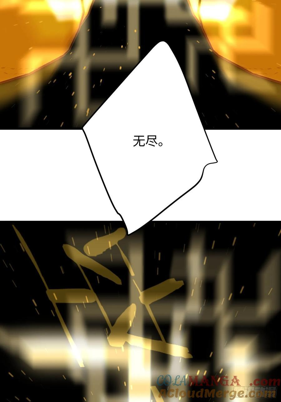 第69话 第61页