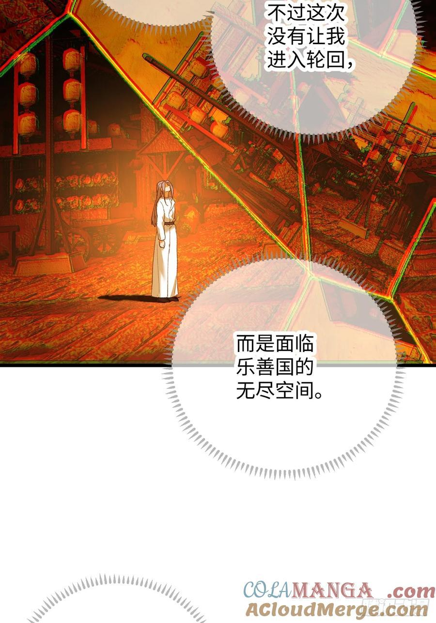 第69话 第64页