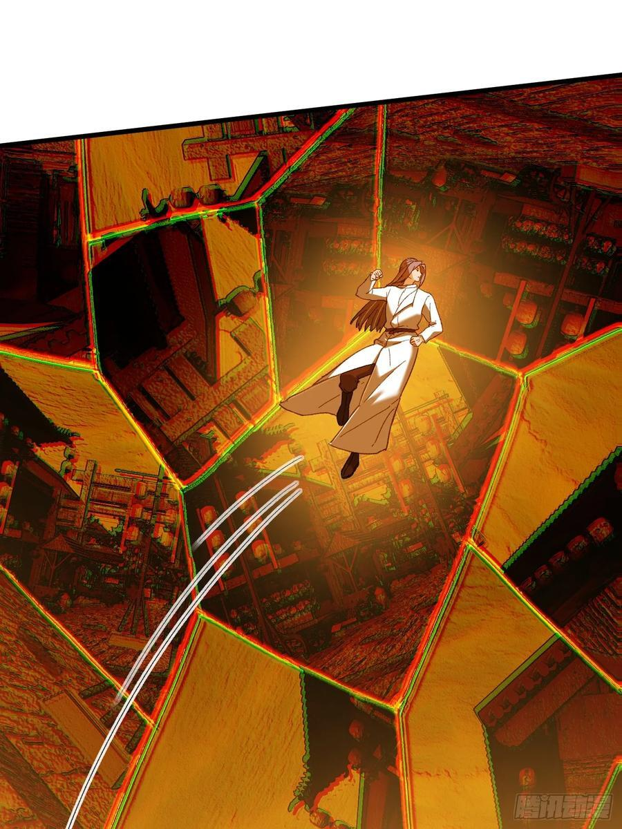 第69话 第66页