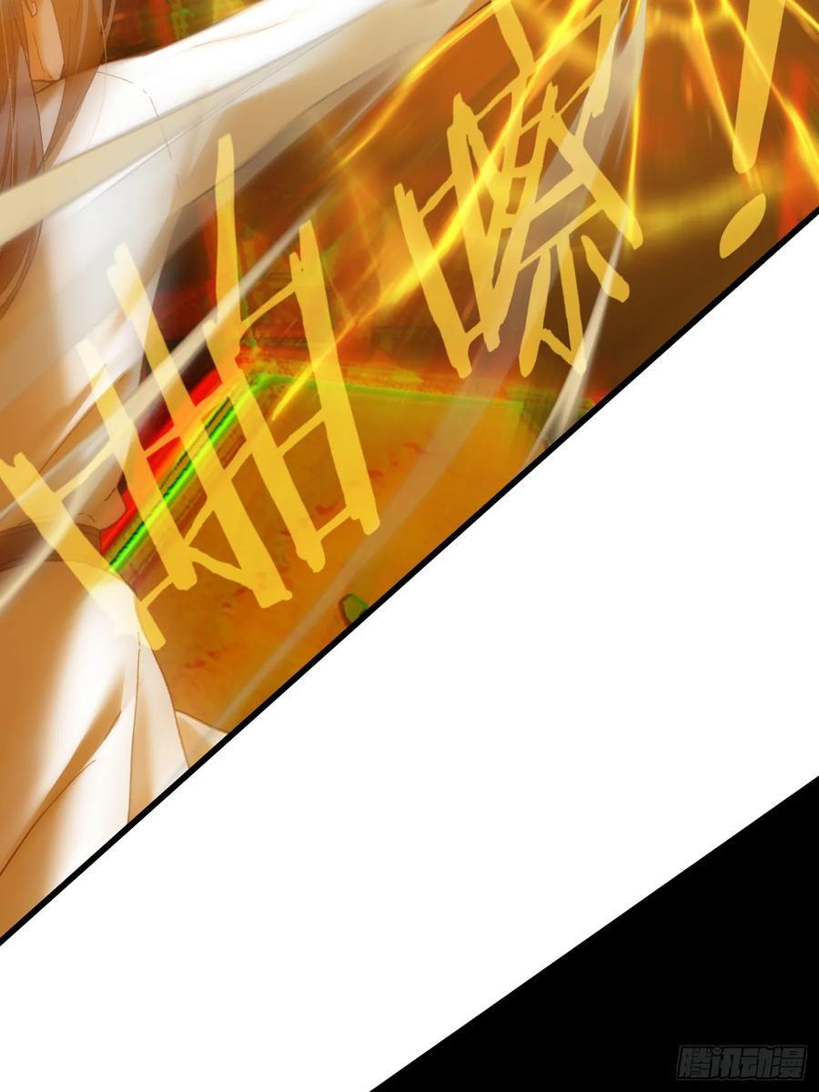 第69话 第68页