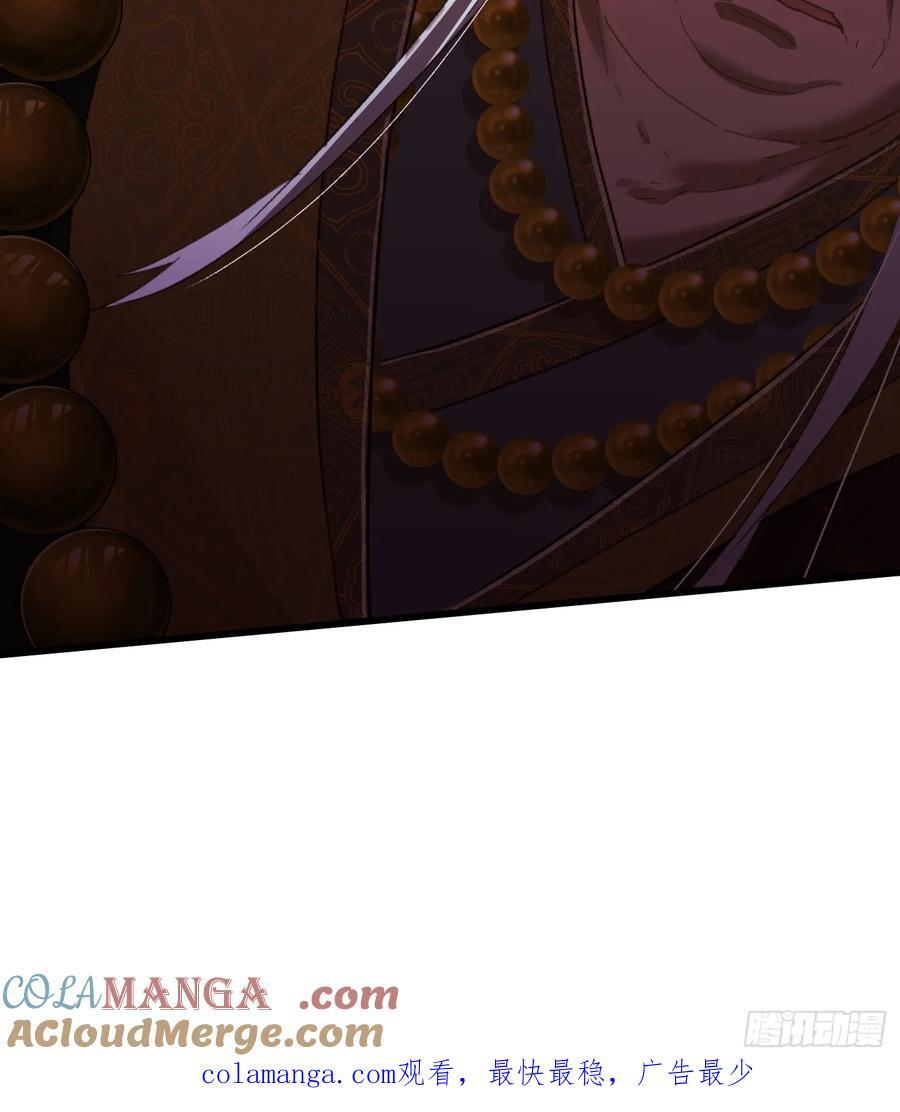 第69话 第76页