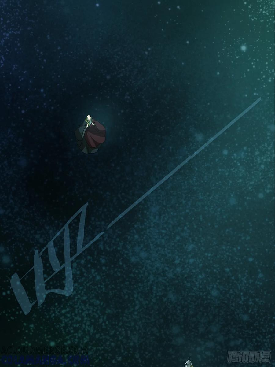 第70话 第5页