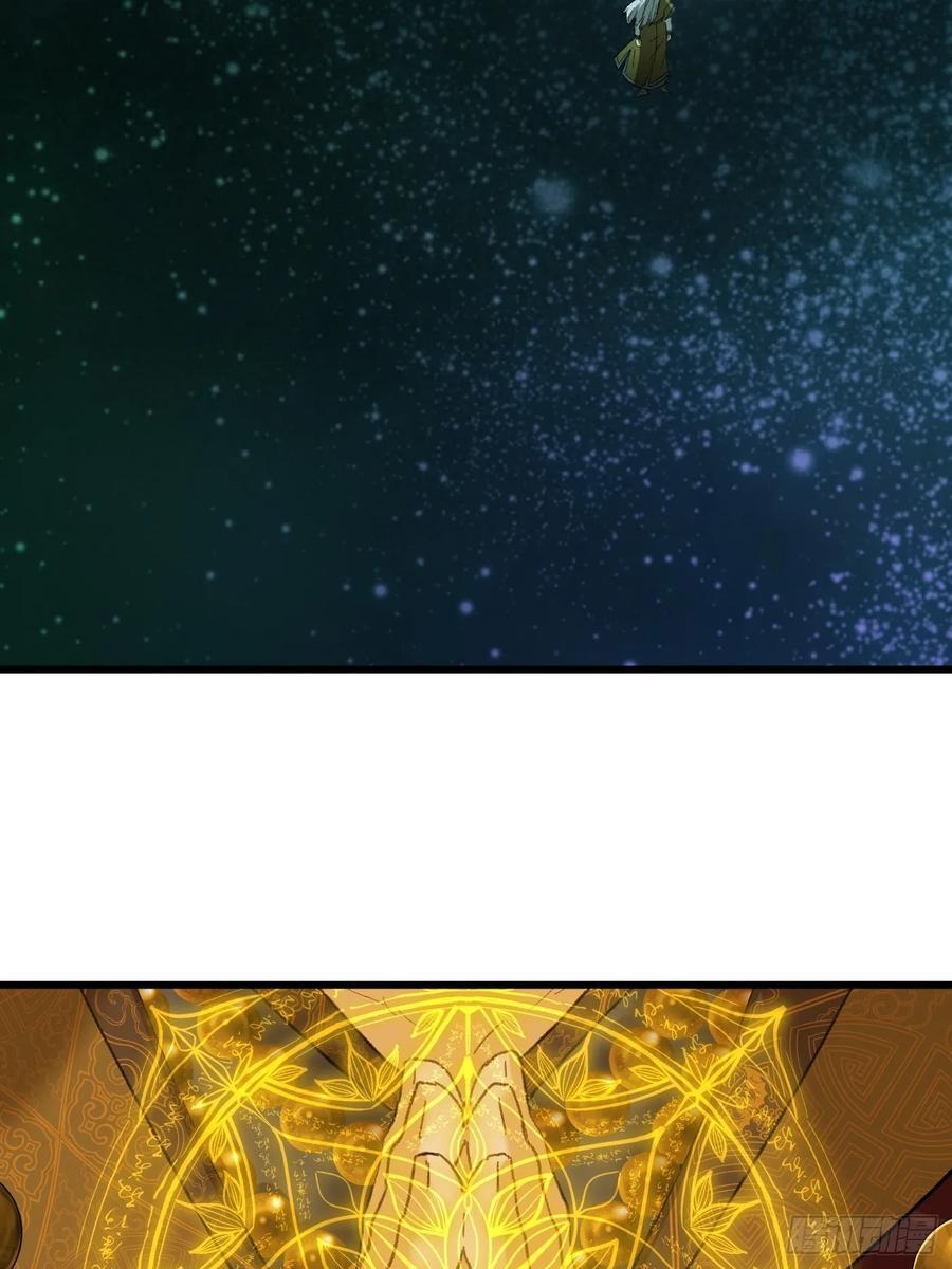 第70话 第6页