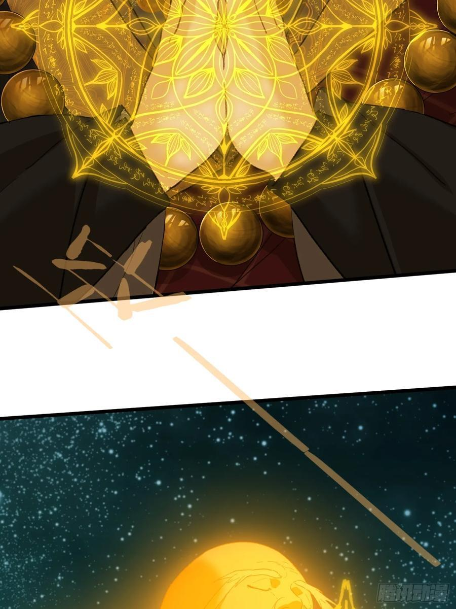 第70话 第7页