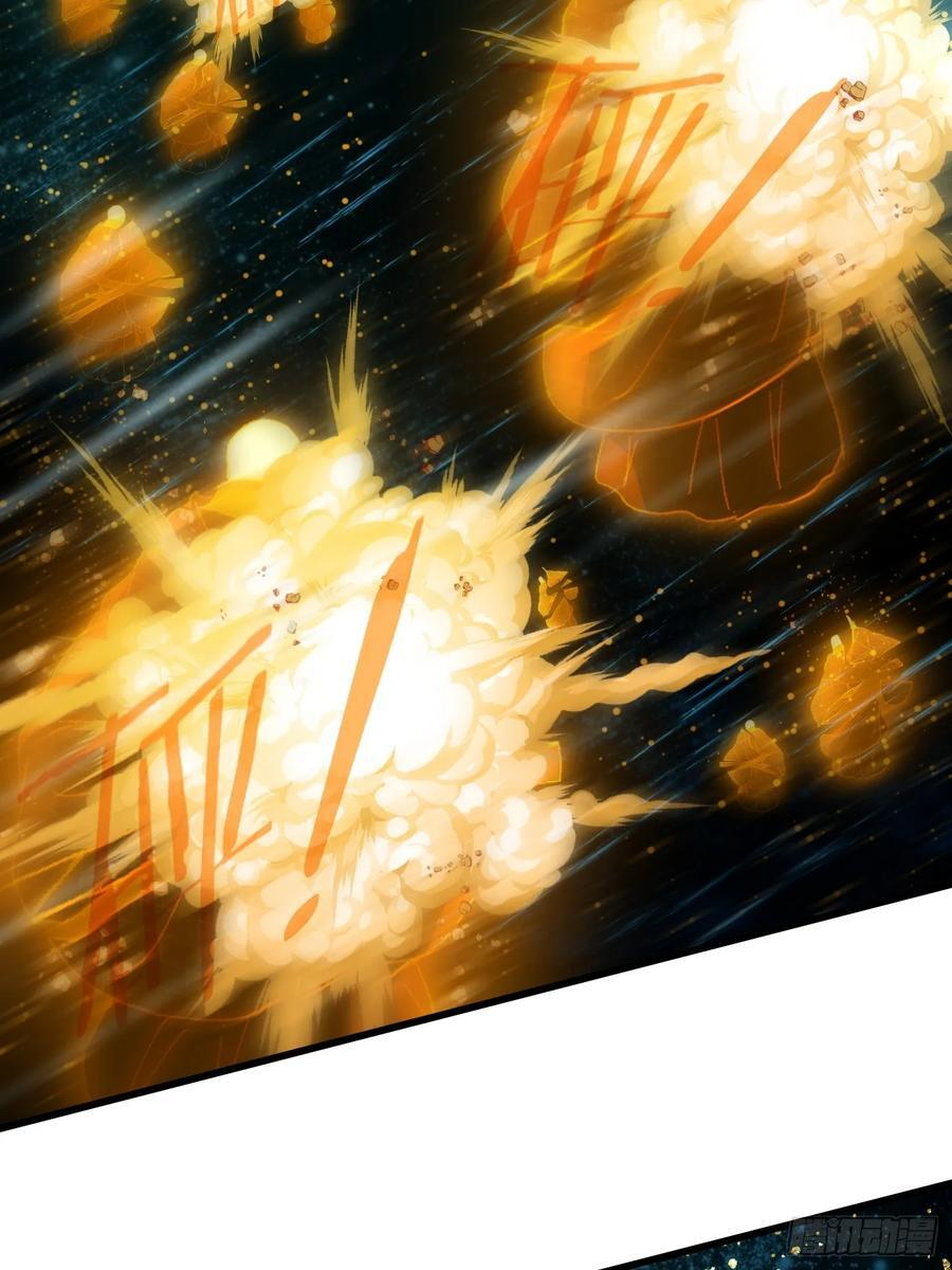 第70话 第24页