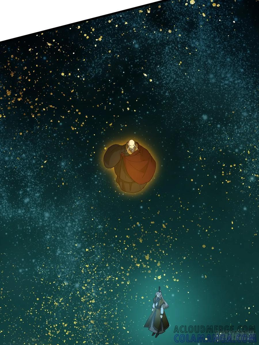 第70话 第25页