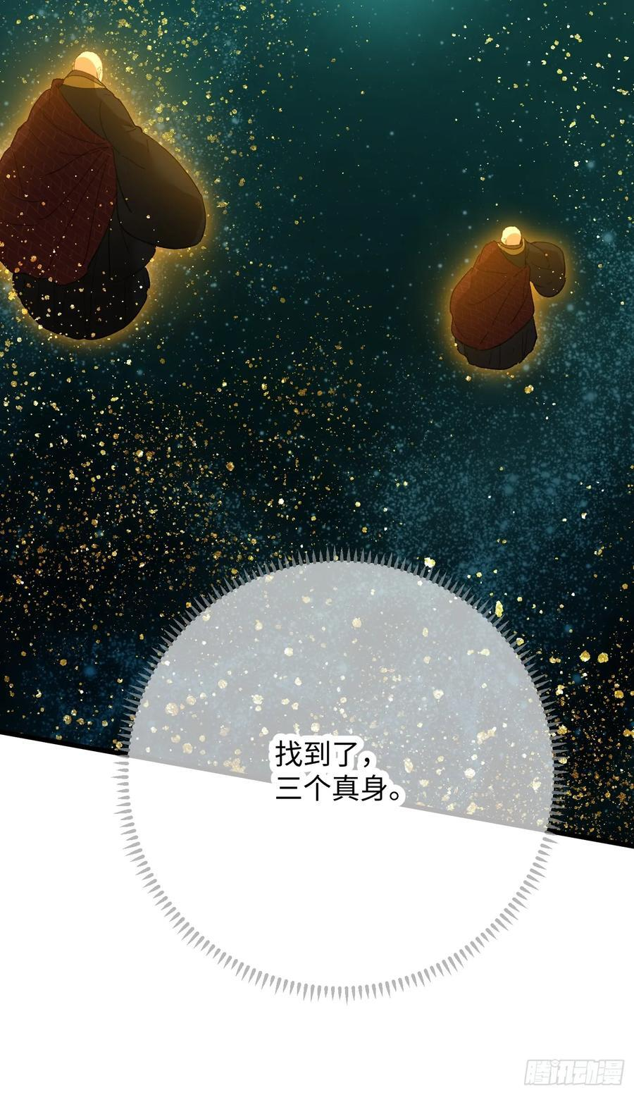 第70话 第26页