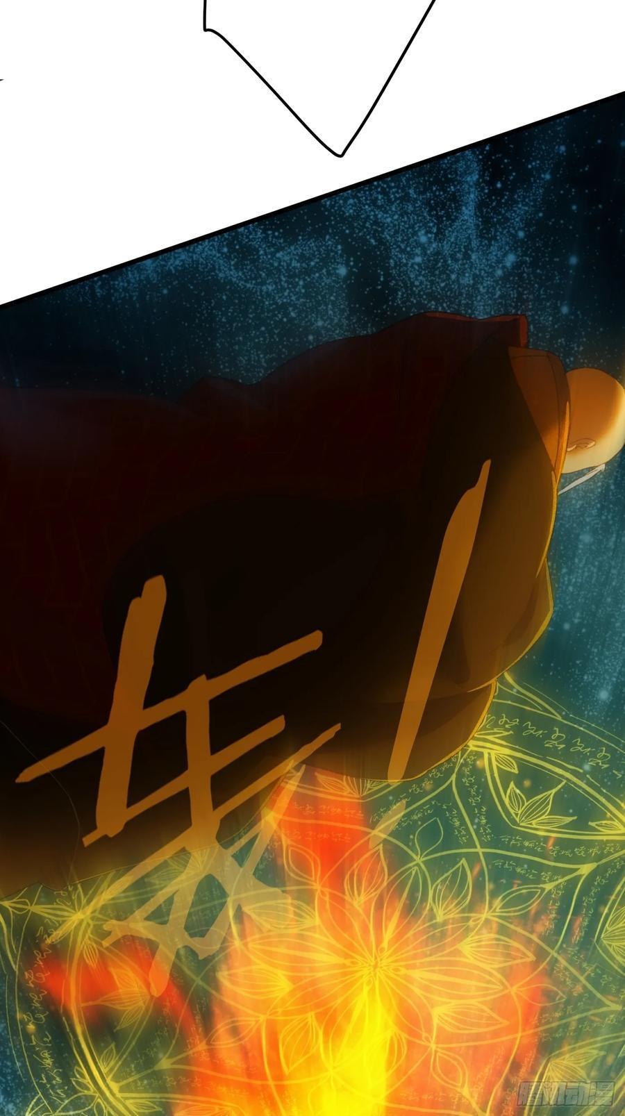 第70话 第36页