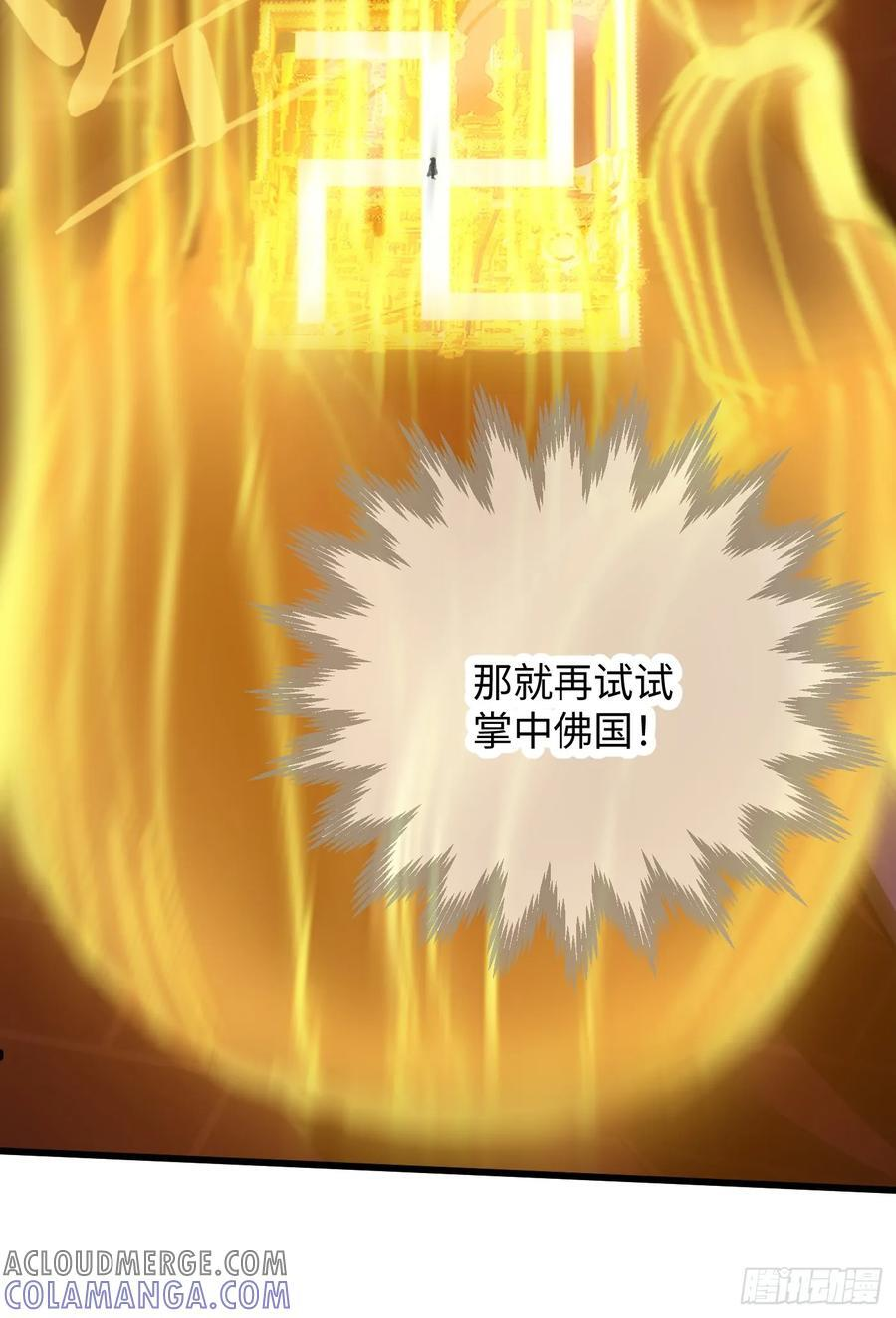 第70话 第49页