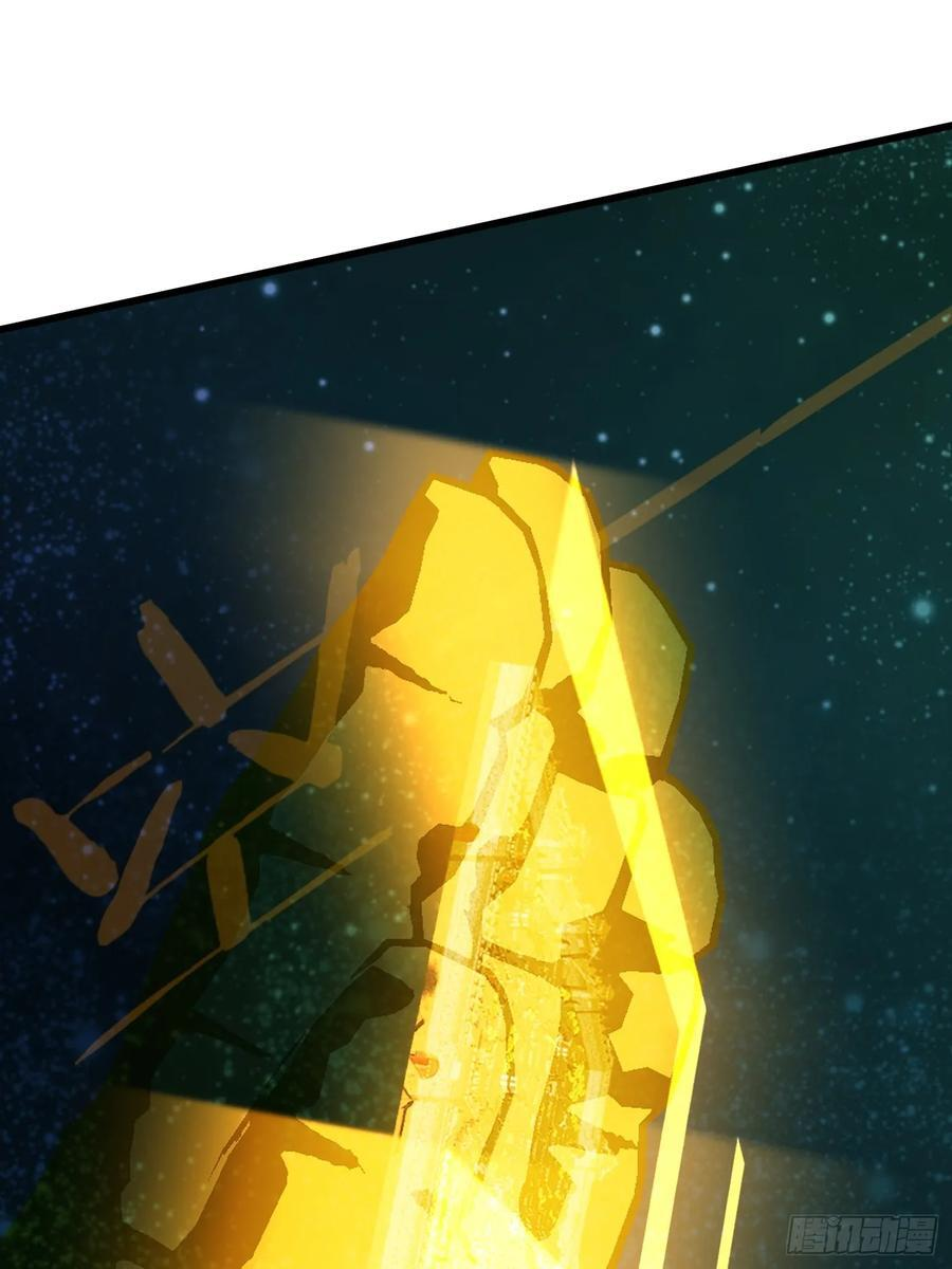 第70话 第50页