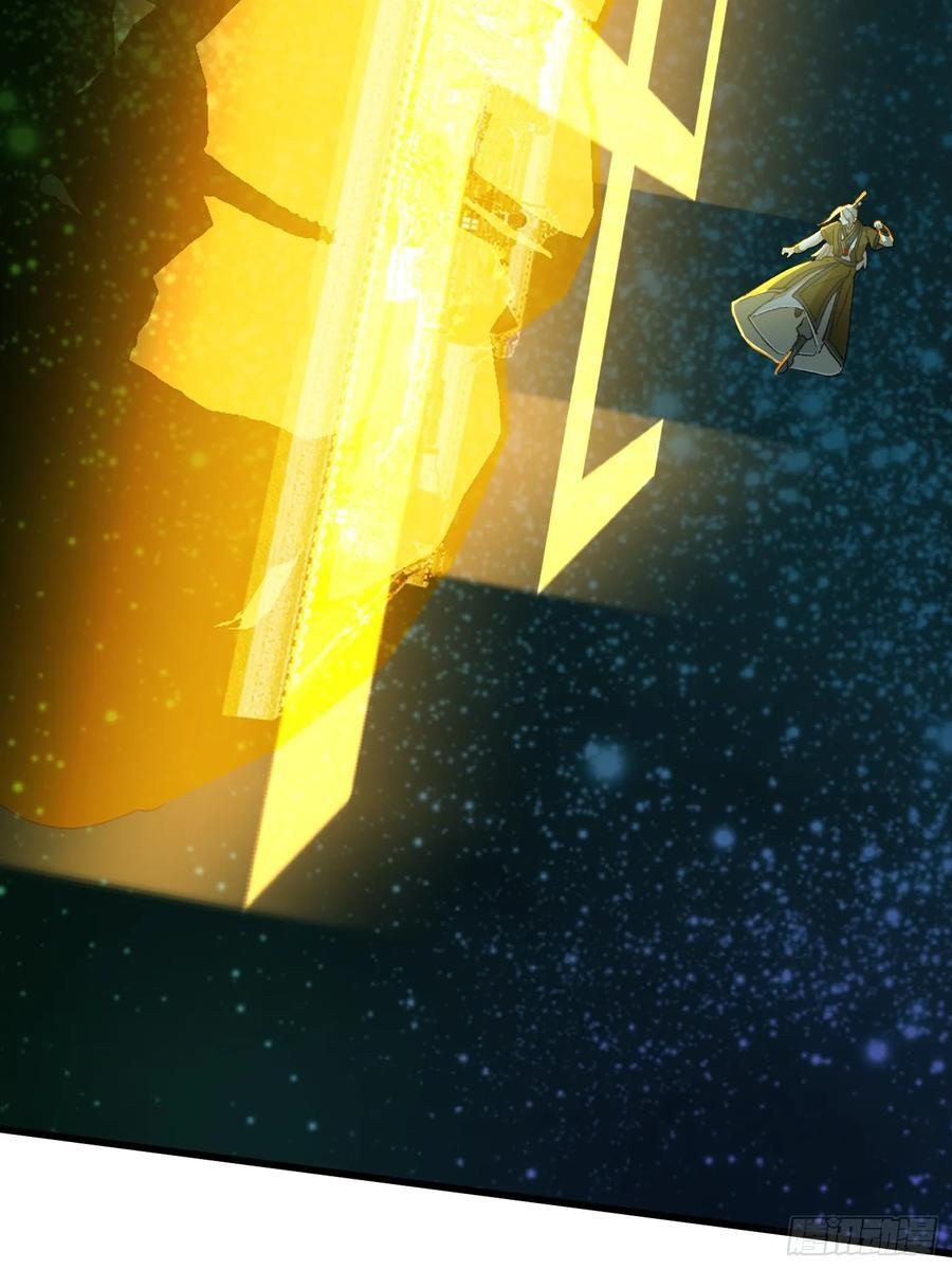 第70话 第51页
