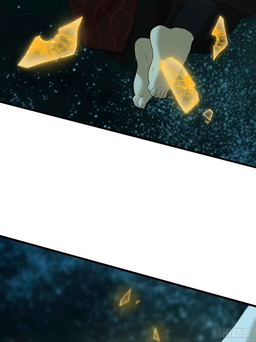 第70话 第59页