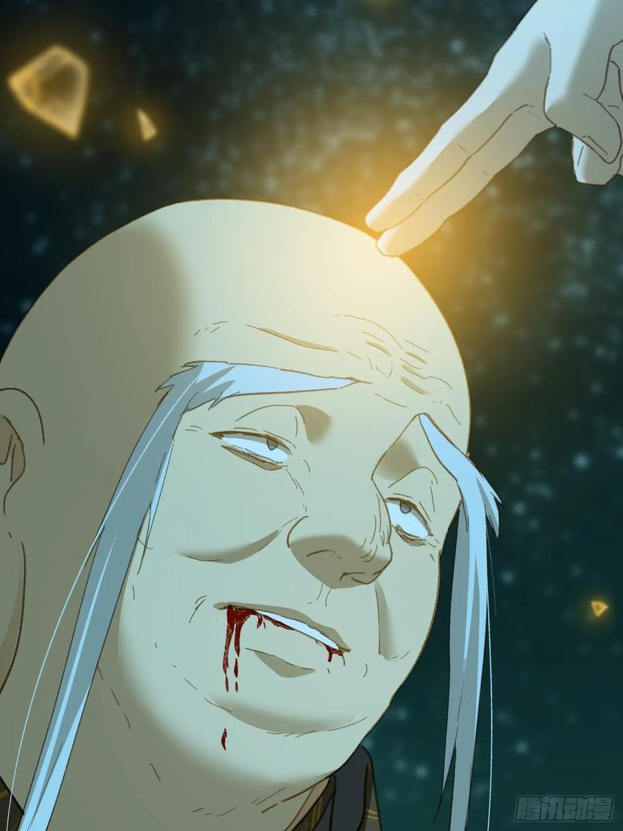 第70话 第60页