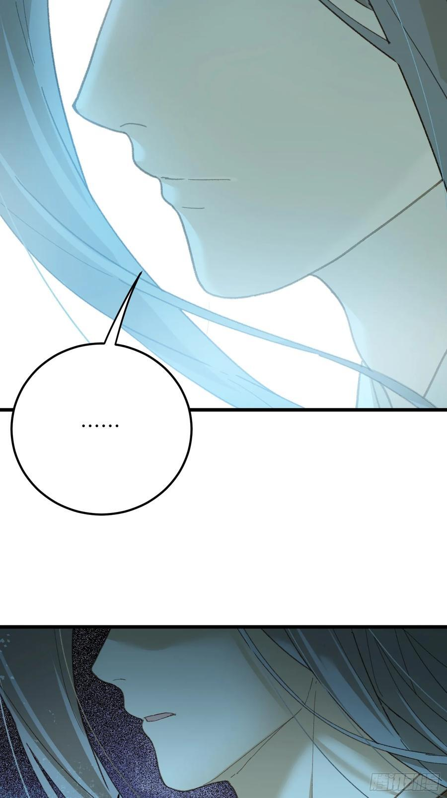 第70话 第71页