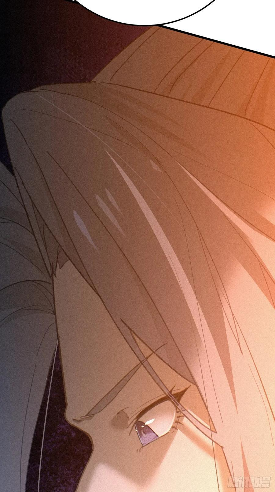 第70话 第80页