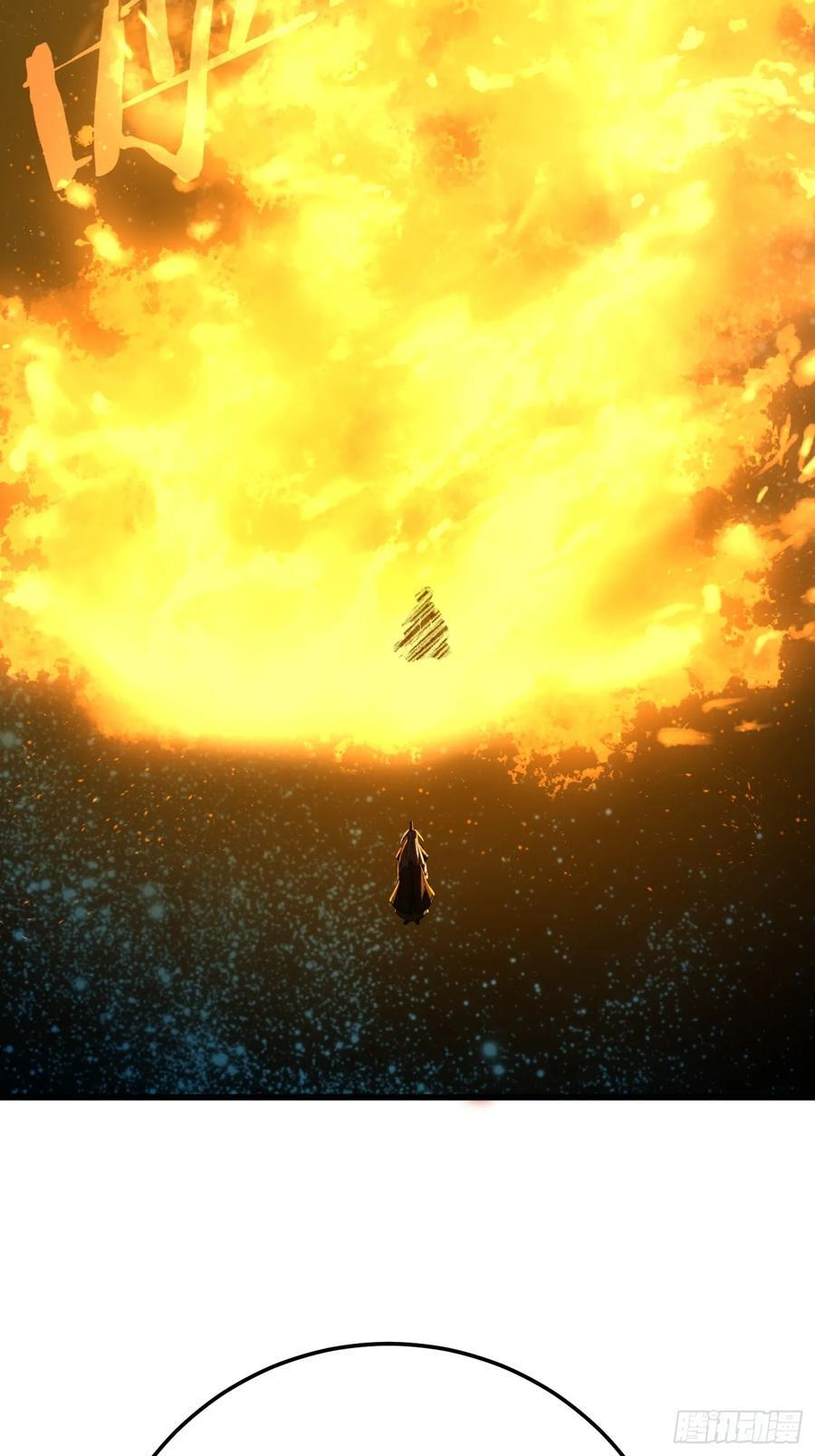 第70话 第94页