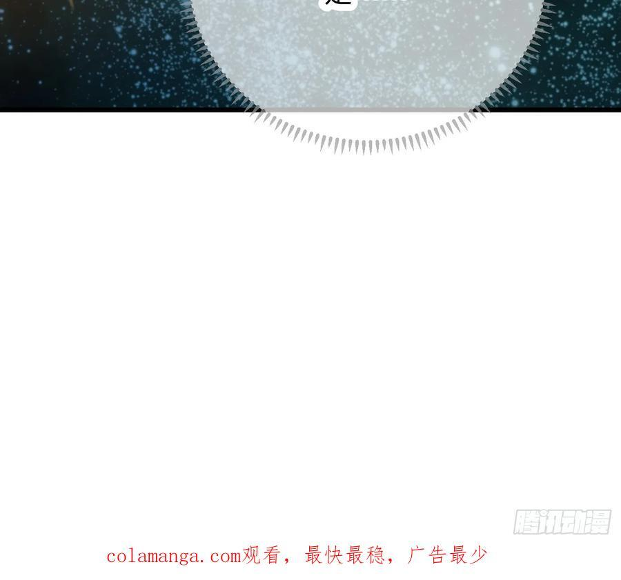 第70话 第103页