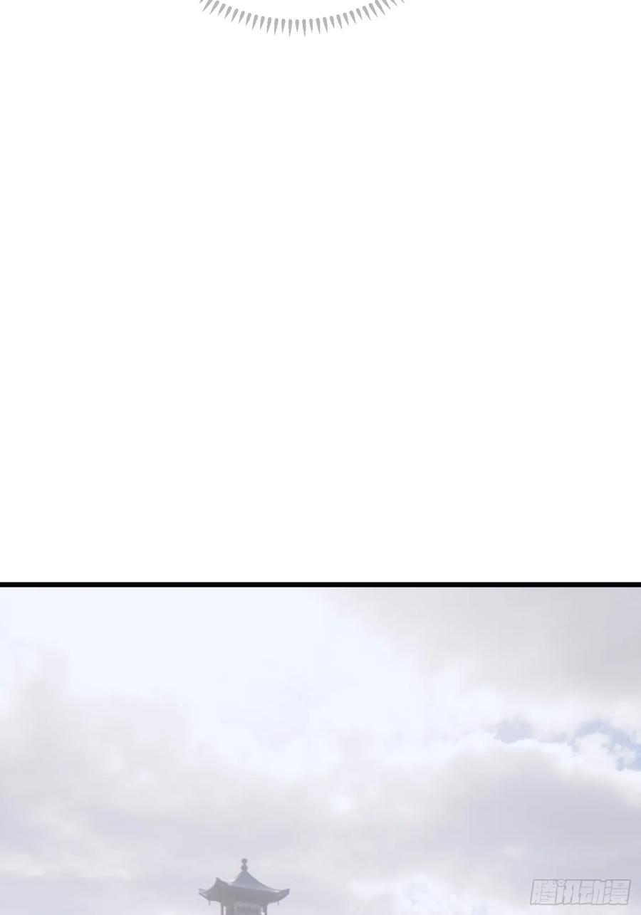 第71话 第21页