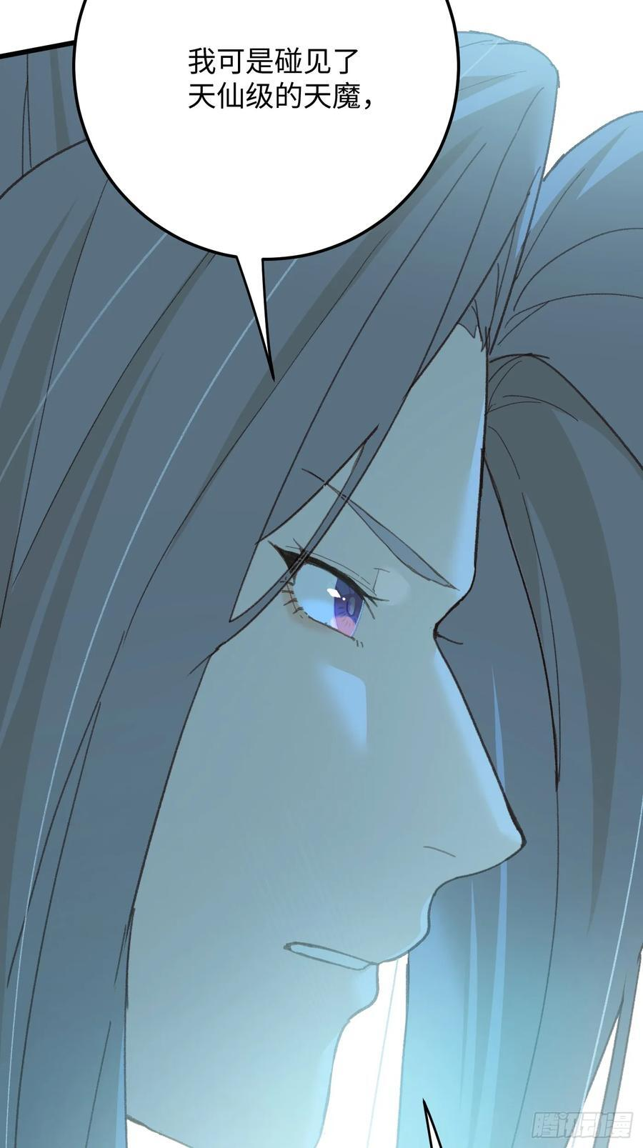 第71话 第39页