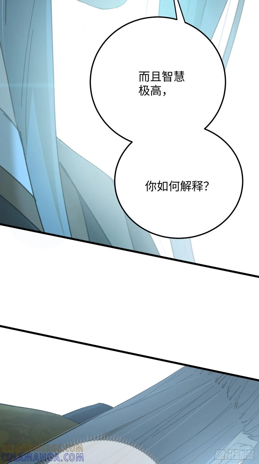 第71话 第40页