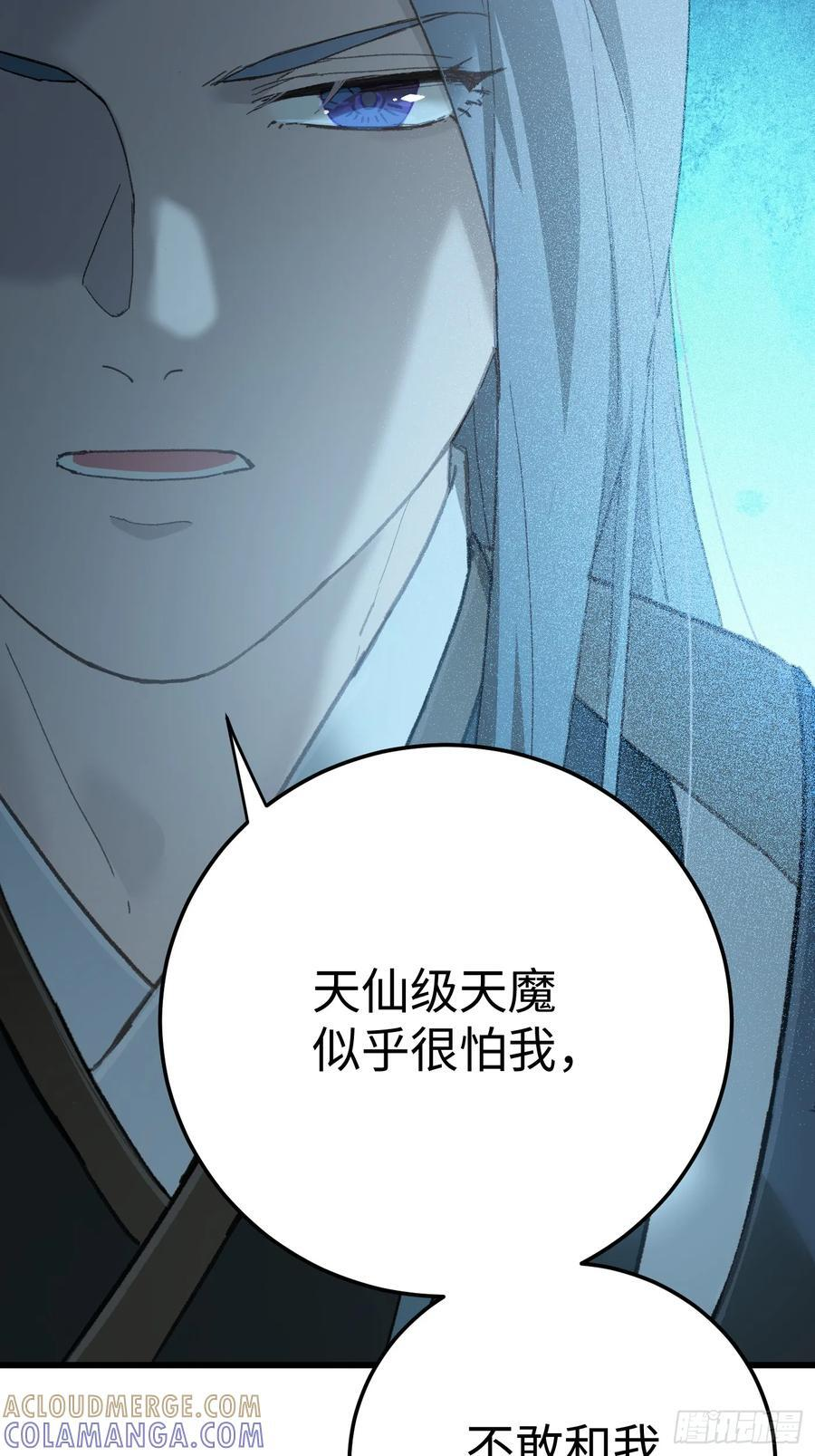 第71话 第46页