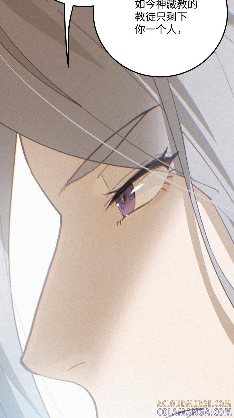 第72话（第一季完结） 第40页