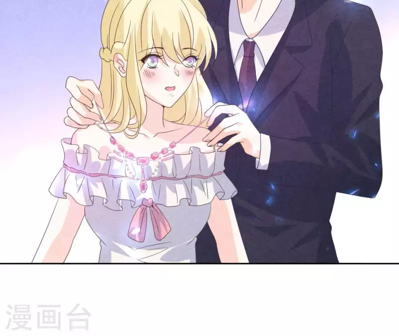 最终话 我们结婚吧 第16页