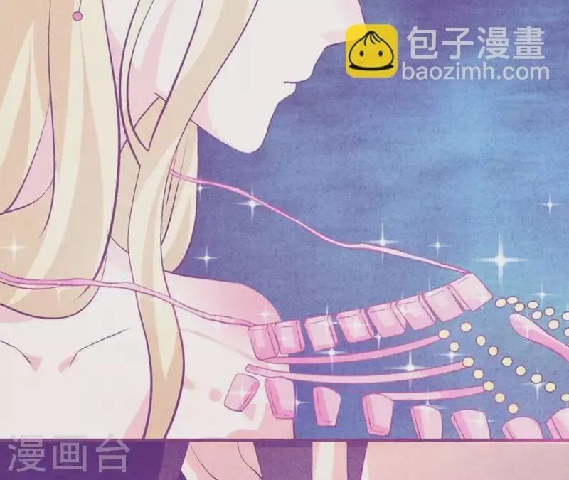 最终话 我们结婚吧 第20页