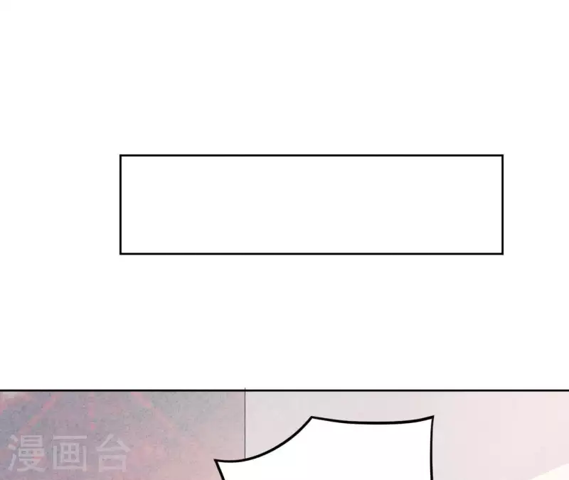 最终话 我们结婚吧 第71页