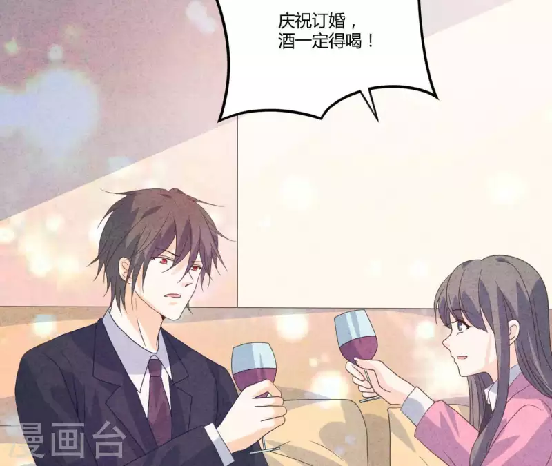 最终话 我们结婚吧 第72页