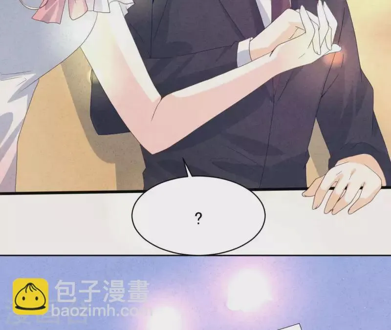 最终话 我们结婚吧 第81页