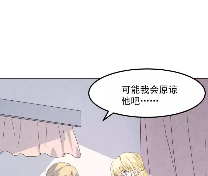 第118话 这叫苦肉计！ 第15页