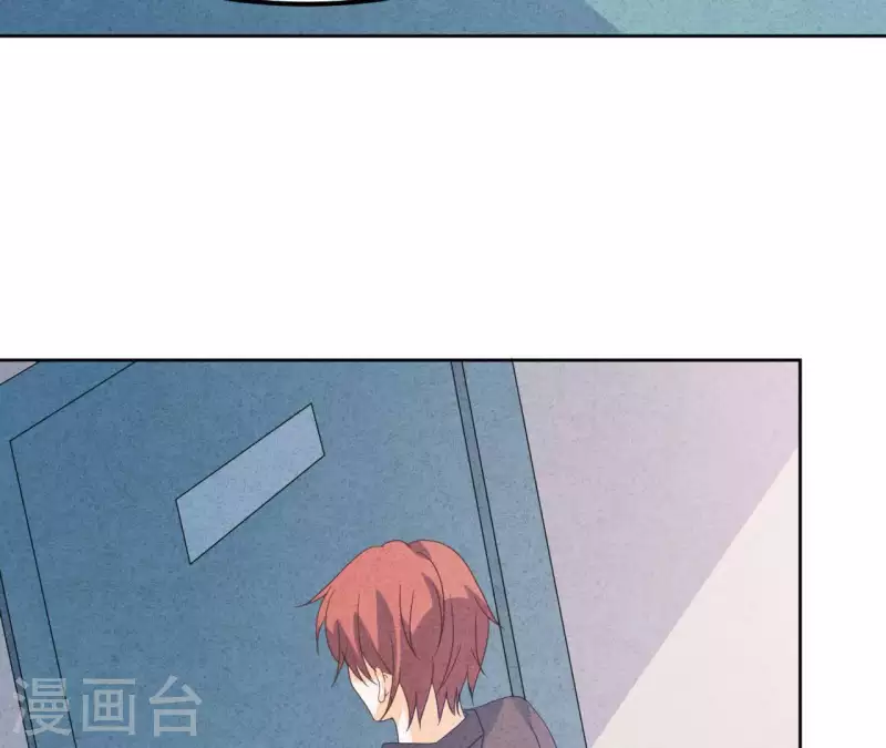第118话 这叫苦肉计！ 第17页