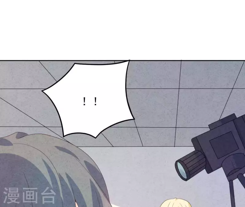 第118话 这叫苦肉计！ 第37页