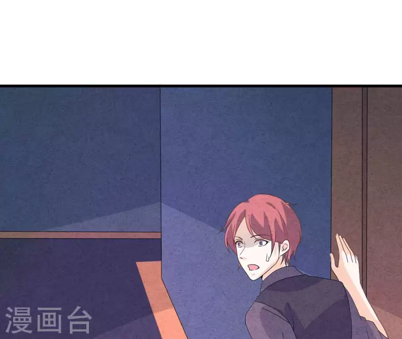 第117话 小瑾出事了 第6页