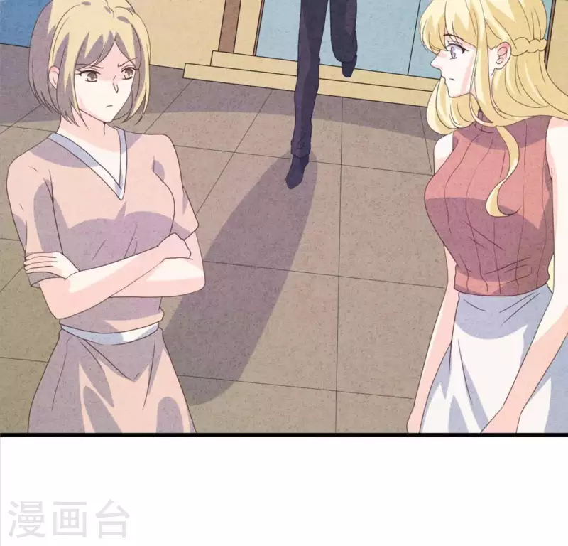 第117话 小瑾出事了 第15页