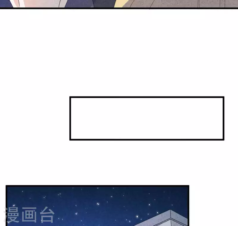 第117话 小瑾出事了 第60页