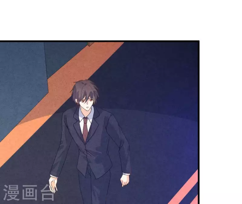第116话 我不想再原谅他了 第34页