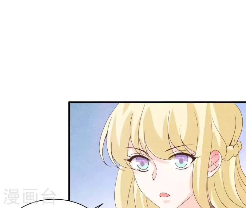 第116话 我不想再原谅他了 第37页