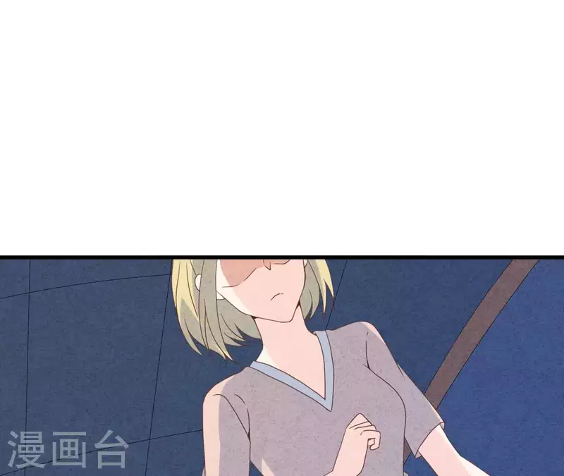 第116话 我不想再原谅他了 第64页