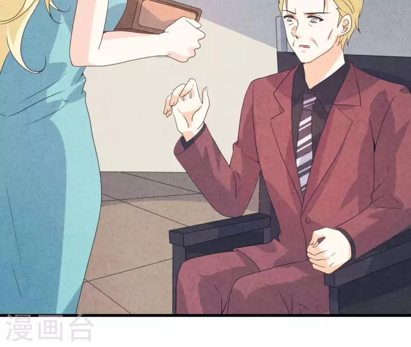 第115话 小瑾怀孕了？ 第9页