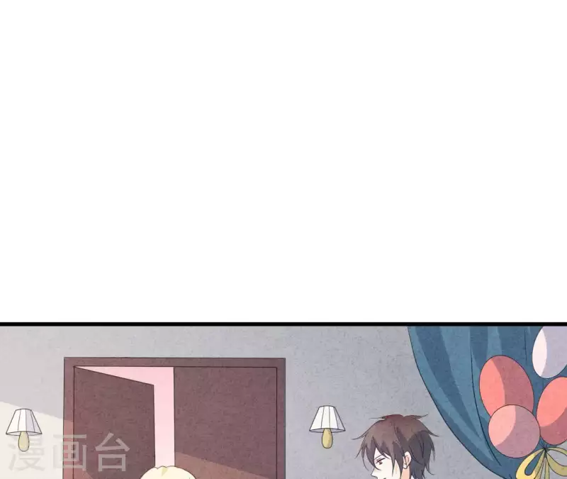 第115话 小瑾怀孕了？ 第20页