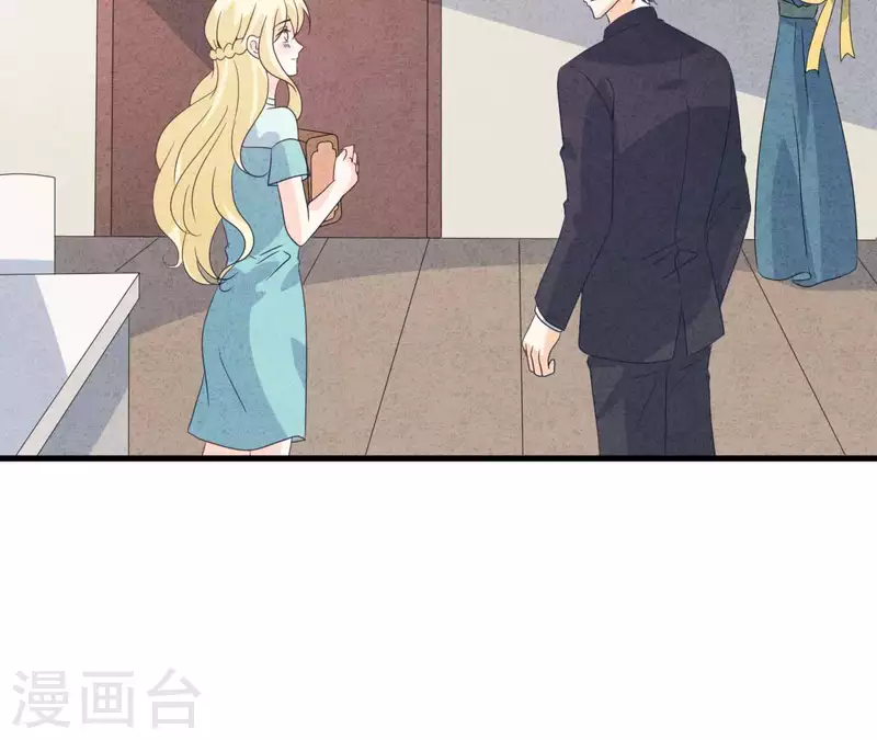 第115话 小瑾怀孕了？ 第21页