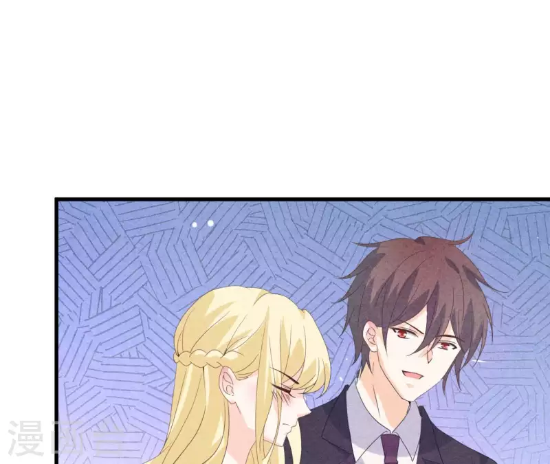 第115话 小瑾怀孕了？ 第23页