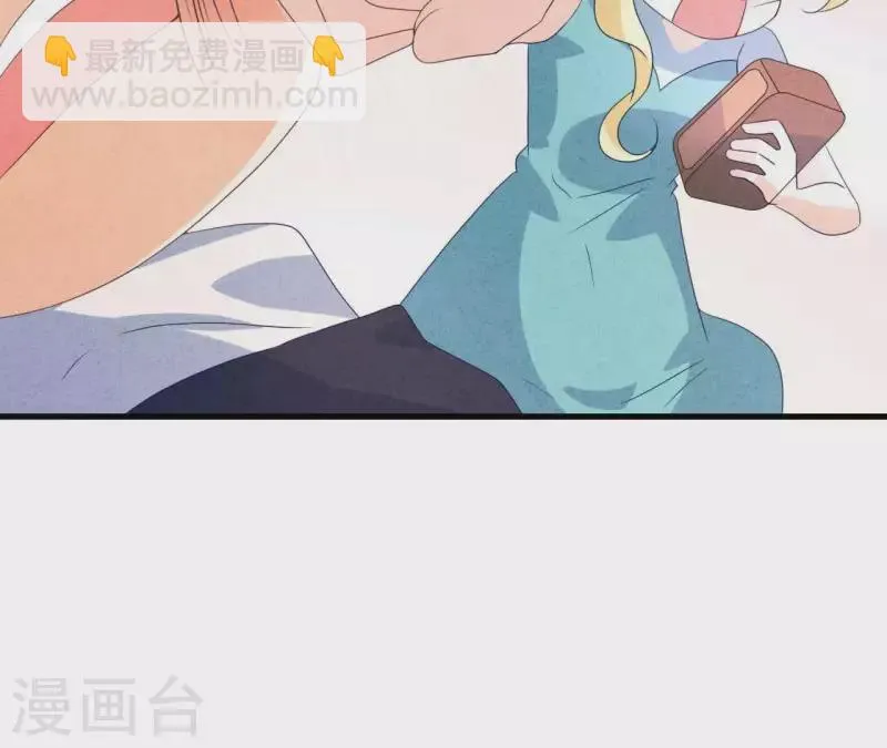第115话 小瑾怀孕了？ 第39页