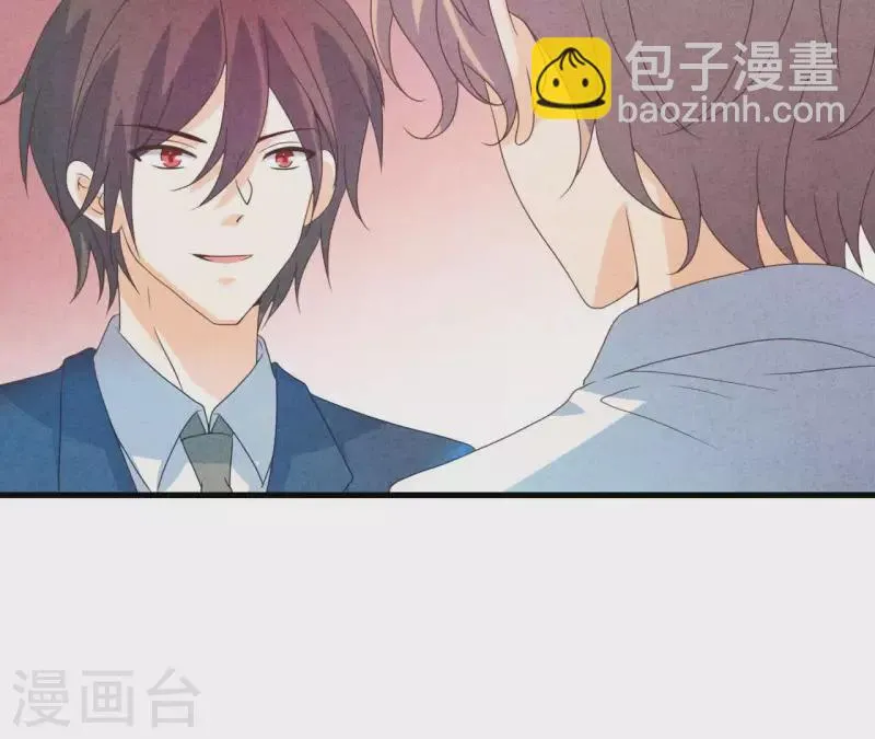 第115话 小瑾怀孕了？ 第48页