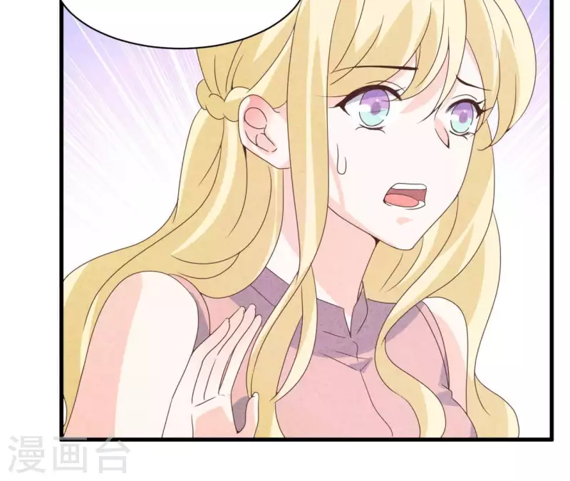 第115话 小瑾怀孕了？ 第64页