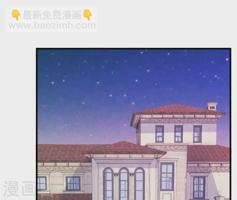 第114话 该你履行承诺了 第5页