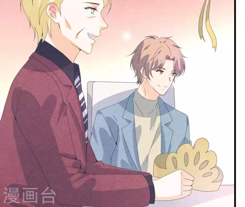 第114话 该你履行承诺了 第18页