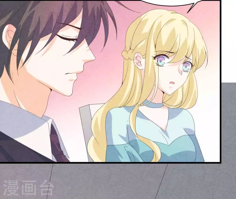 第114话 该你履行承诺了 第38页